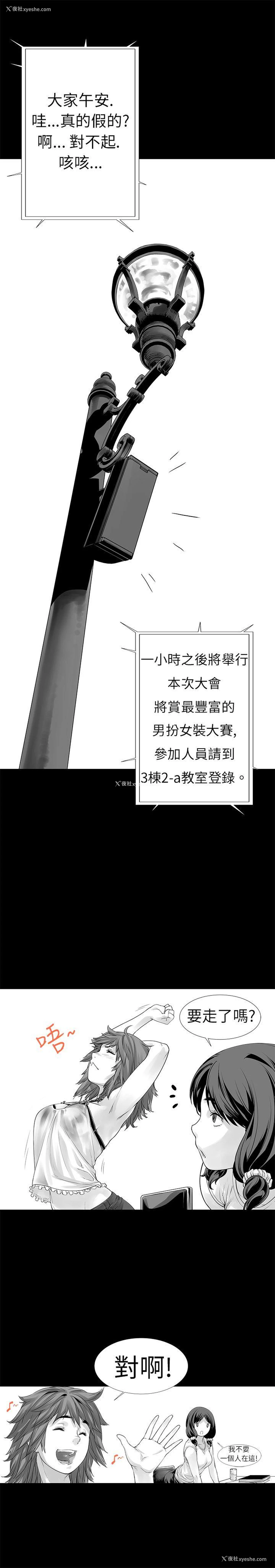 7P - 没想到妹妹会那样