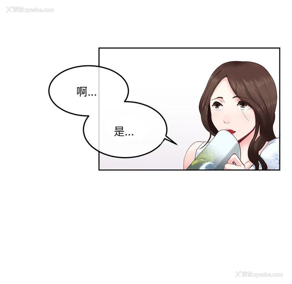 12P - 莫名被调教的滋味