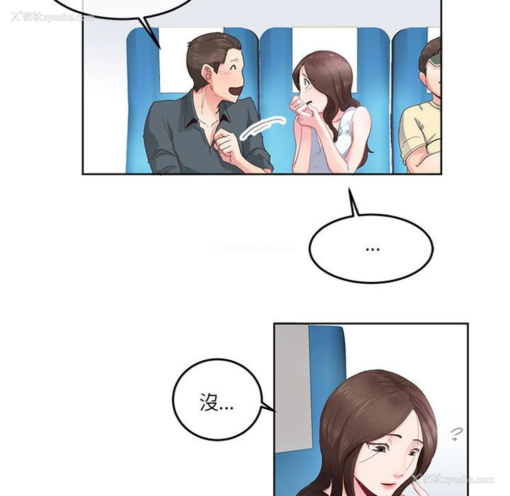 15P - 莫名被调教的滋味