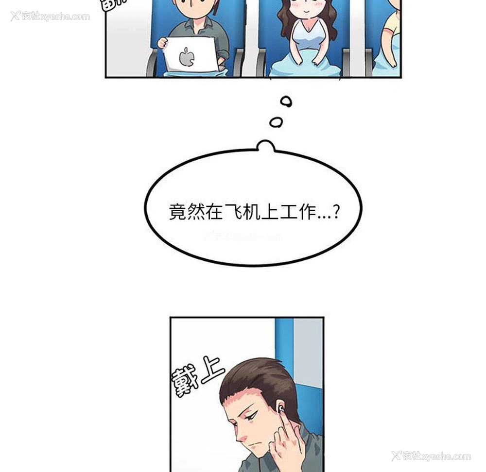17P - 莫名被调教的滋味
