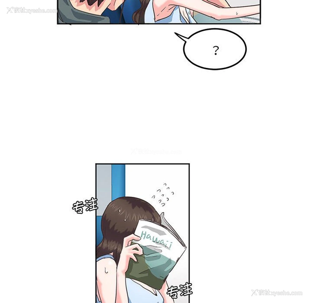21P - 莫名被调教的滋味