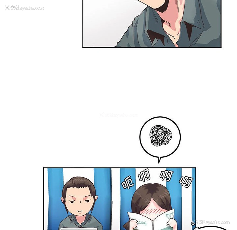 24P - 莫名被调教的滋味