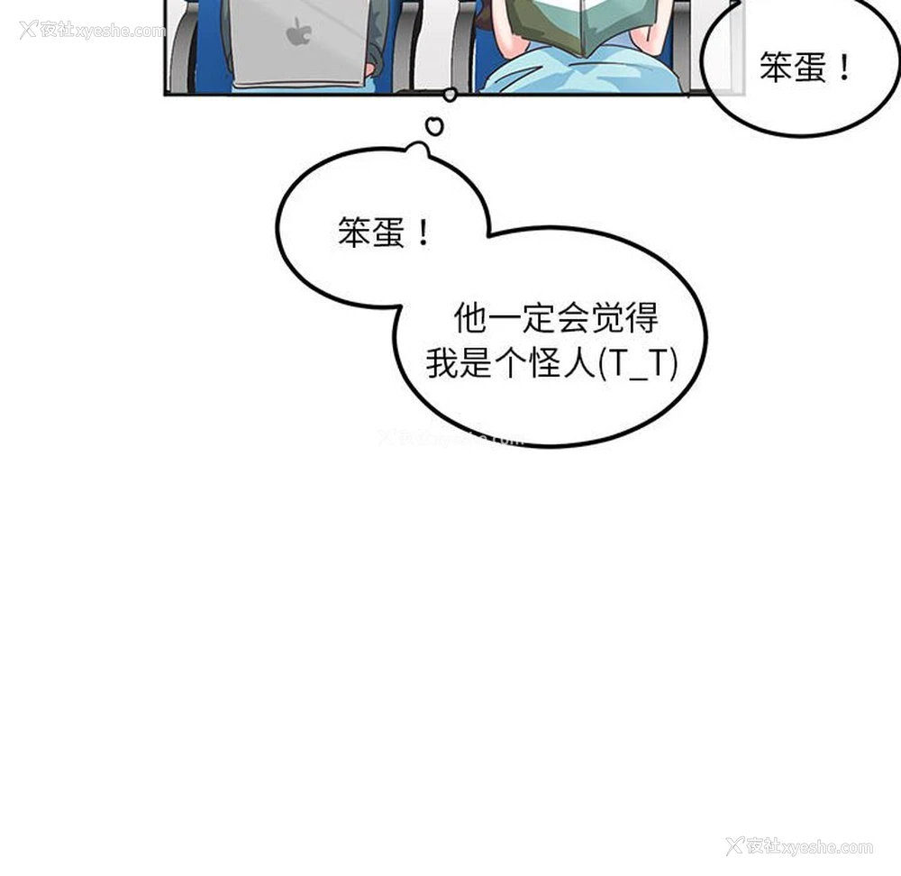 25P - 莫名被调教的滋味
