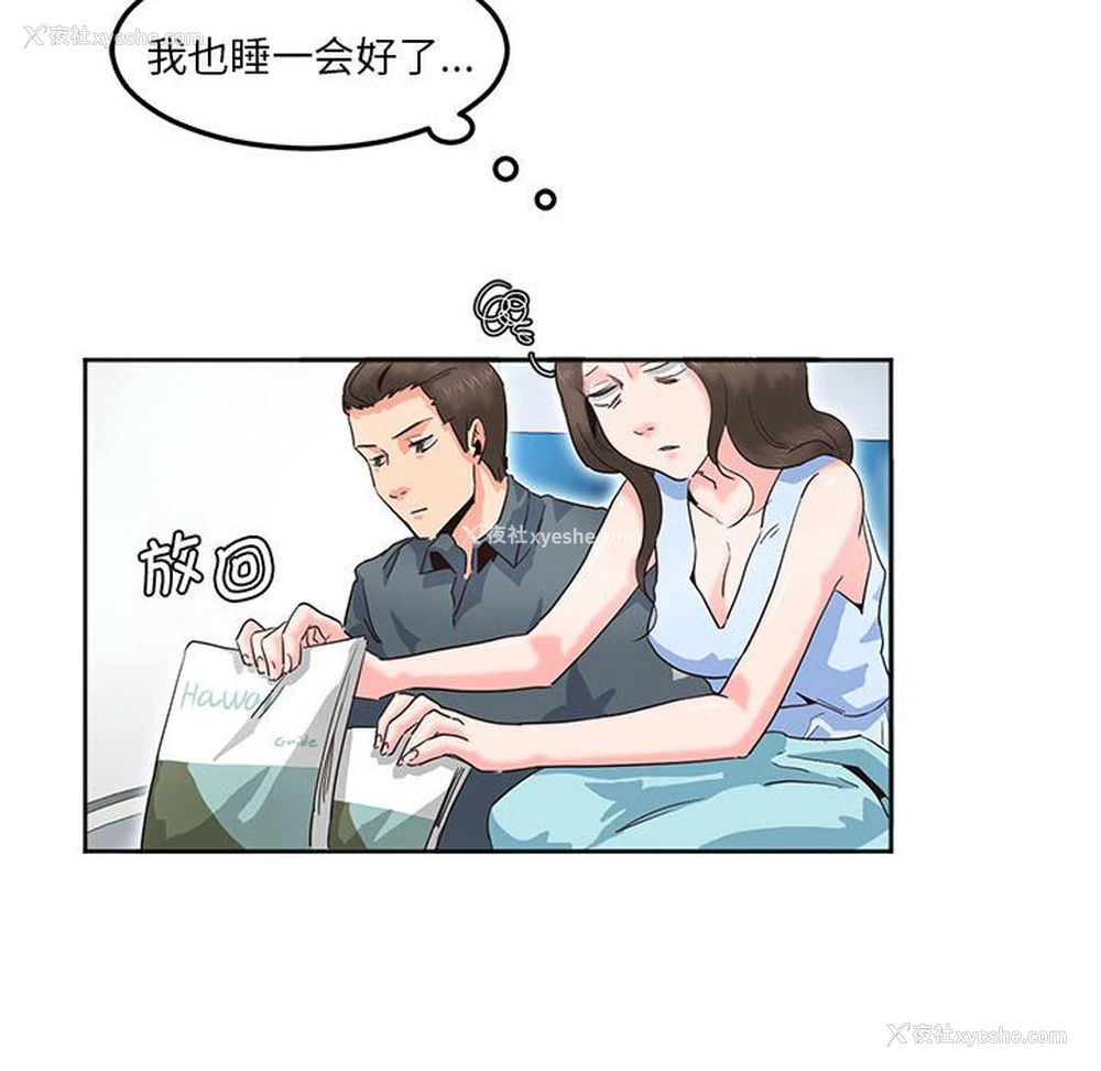 28P - 莫名被调教的滋味
