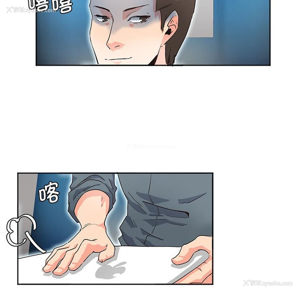 30P - 莫名被调教的滋味