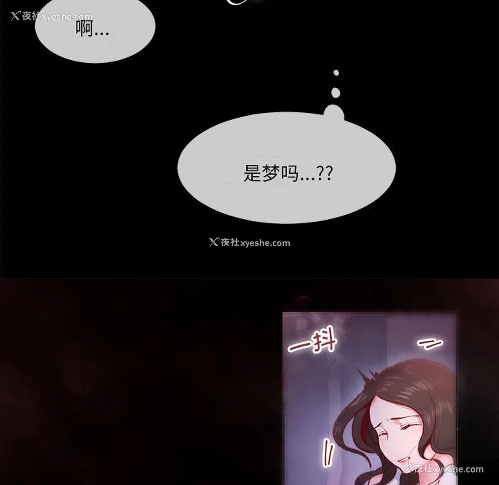 38P - 莫名被调教的滋味