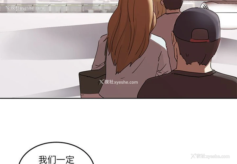 3P - 莫名被调教的滋味