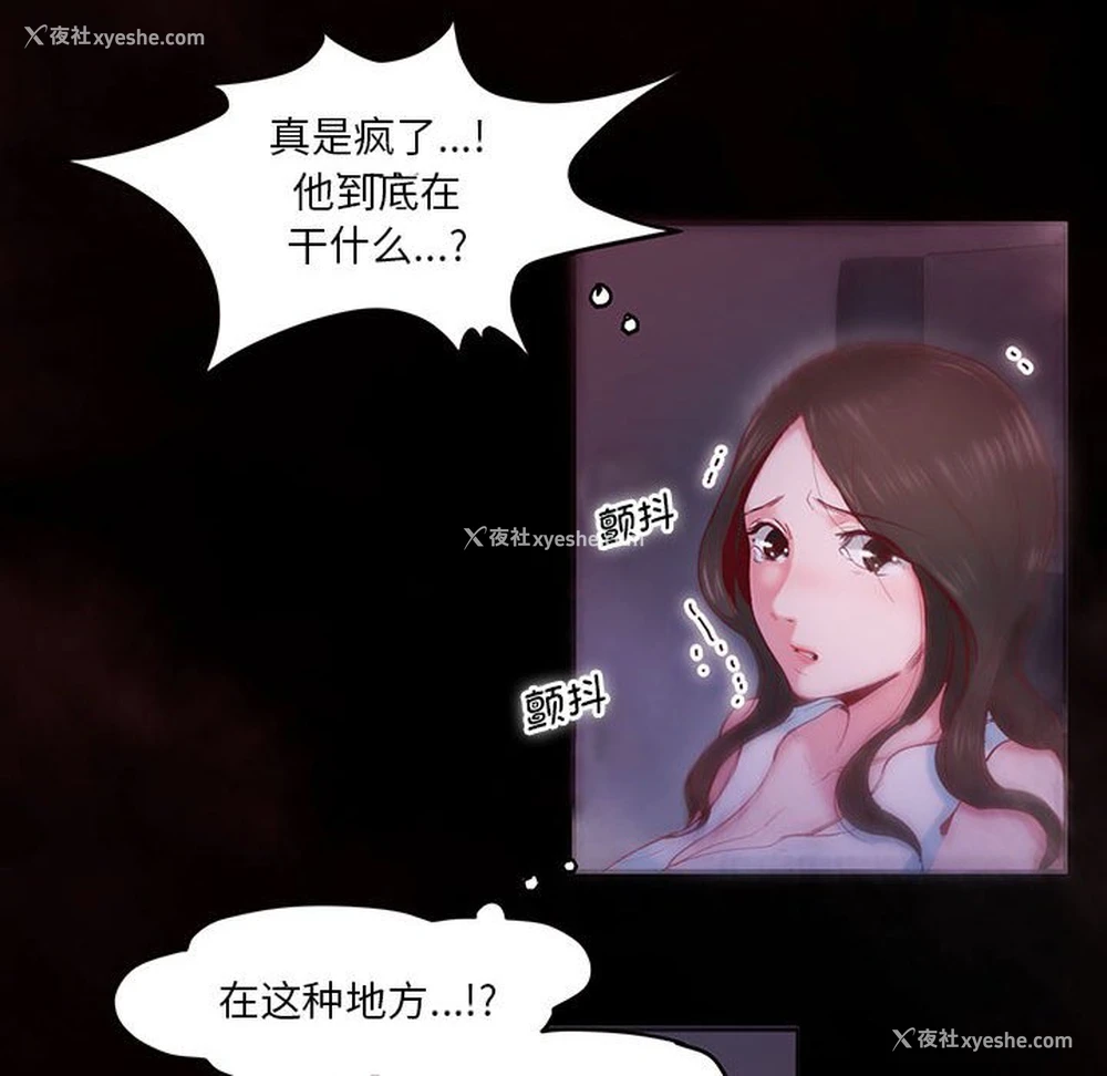 42P - 莫名被调教的滋味