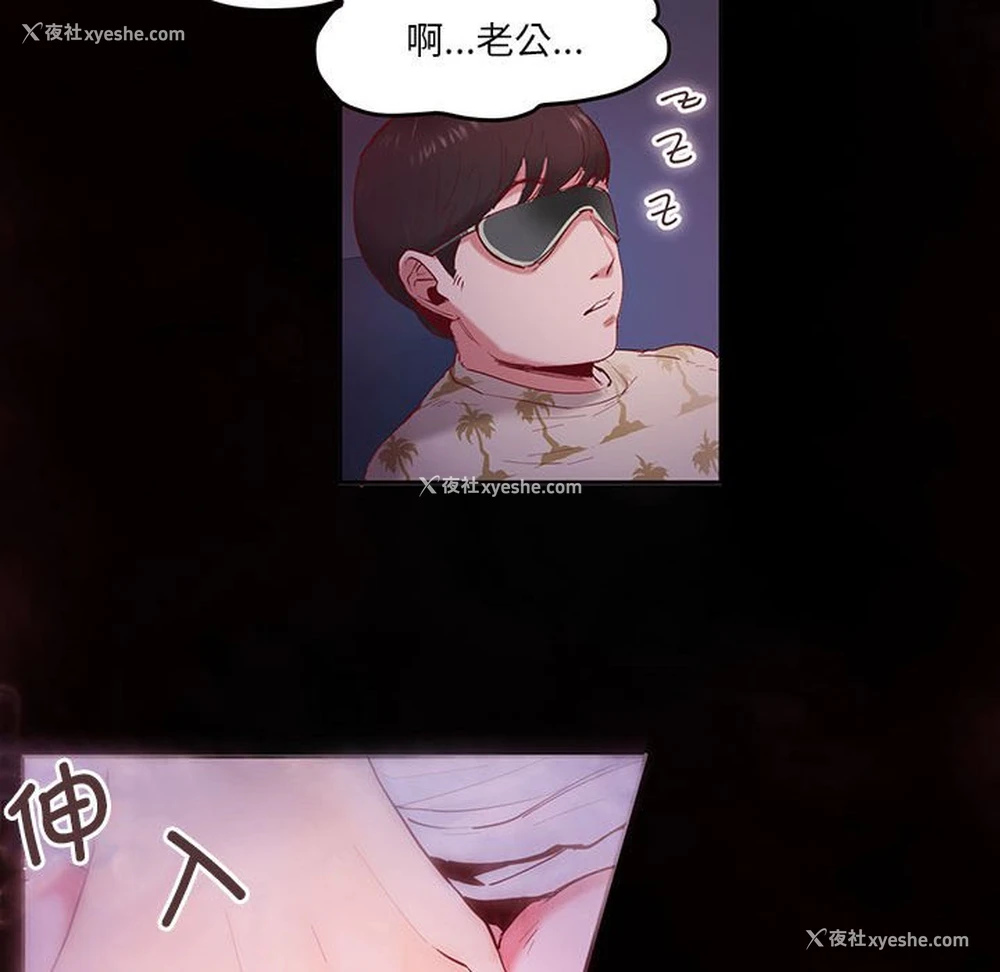 43P - 莫名被调教的滋味
