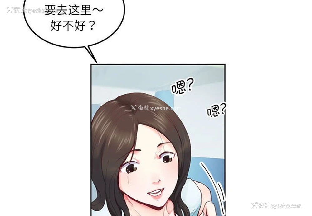 4P - 莫名被调教的滋味