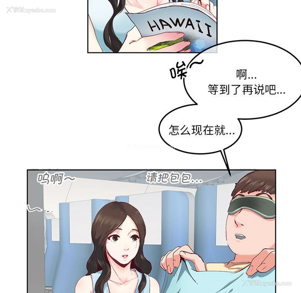 5P - 莫名被调教的滋味