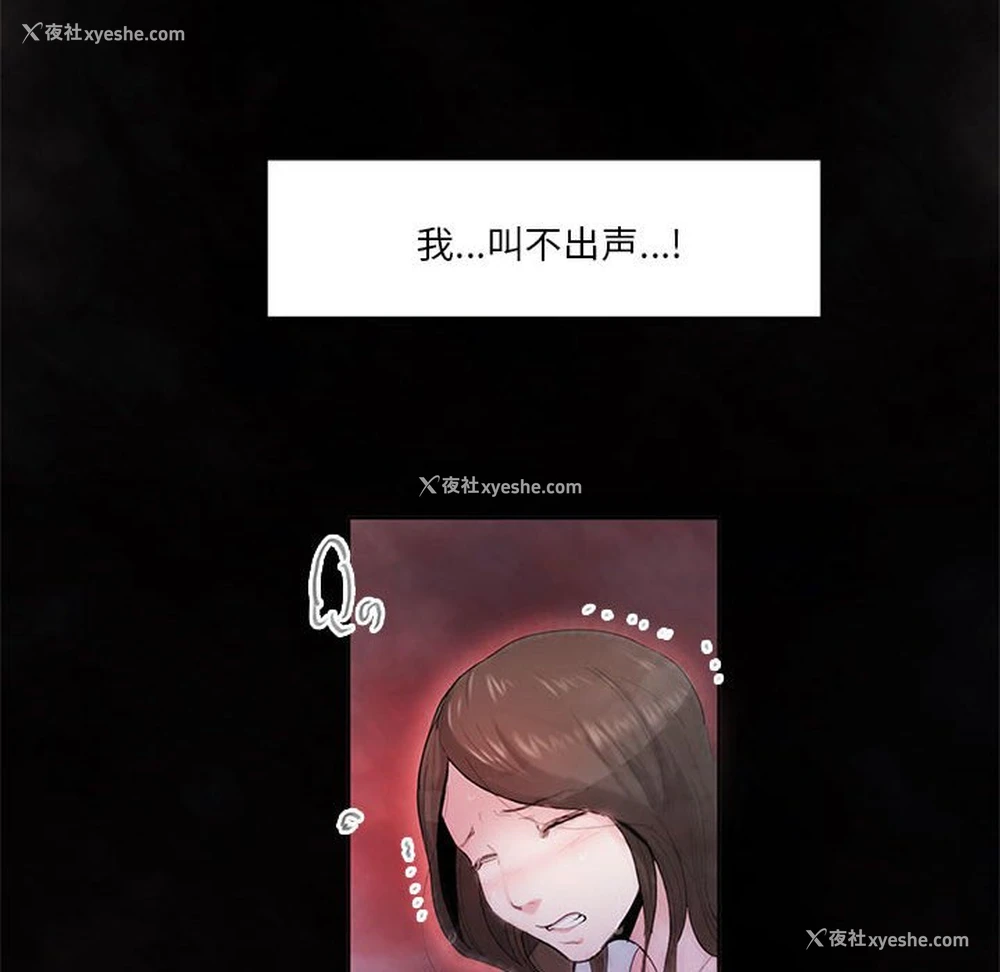 51P - 莫名被调教的滋味
