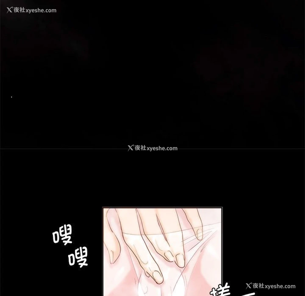54P - 莫名被调教的滋味