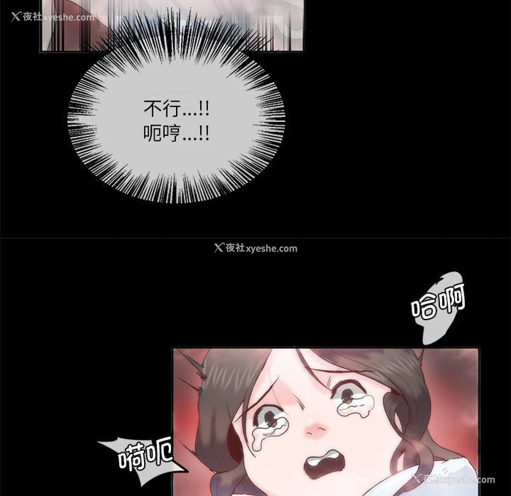 56P - 莫名被调教的滋味