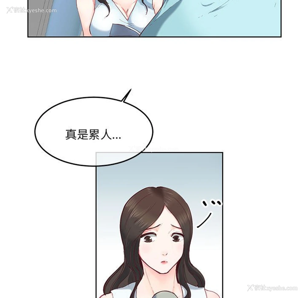 6P - 莫名被调教的滋味
