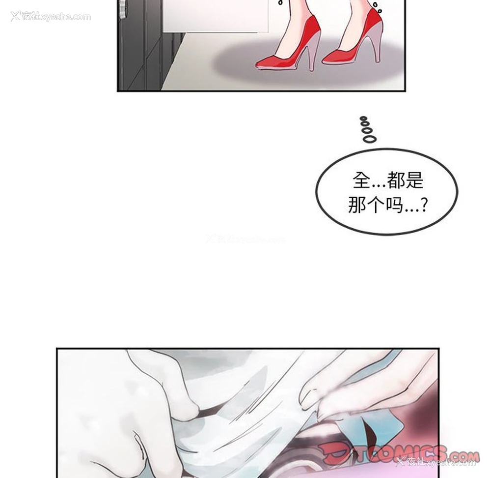 10P - 莫名被调教的滋味