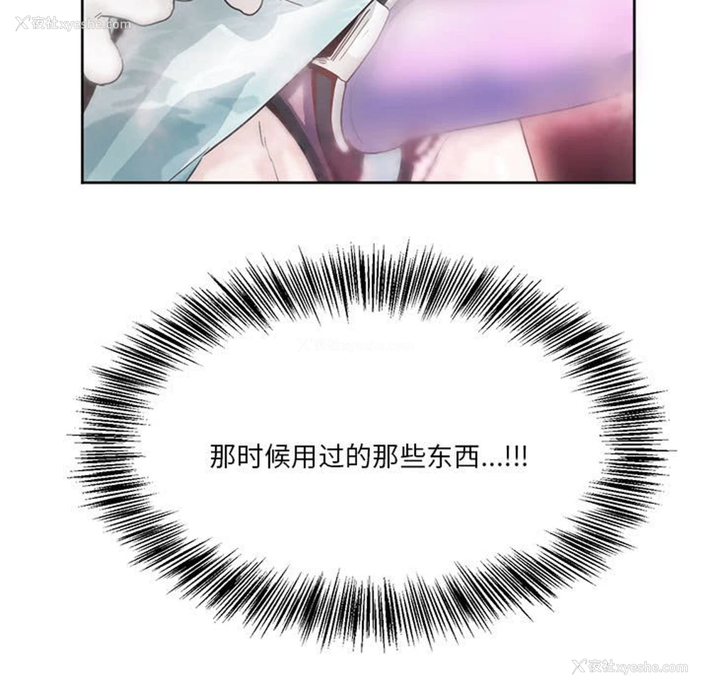 11P - 莫名被调教的滋味