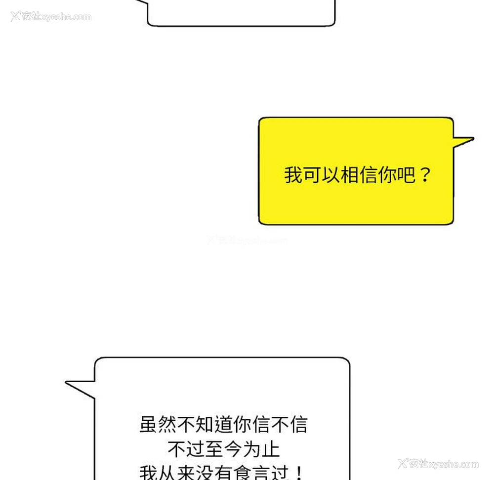 15P - 莫名被调教的滋味