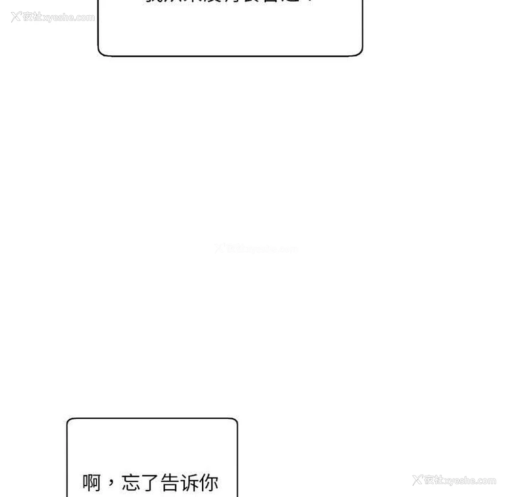 16P - 莫名被调教的滋味
