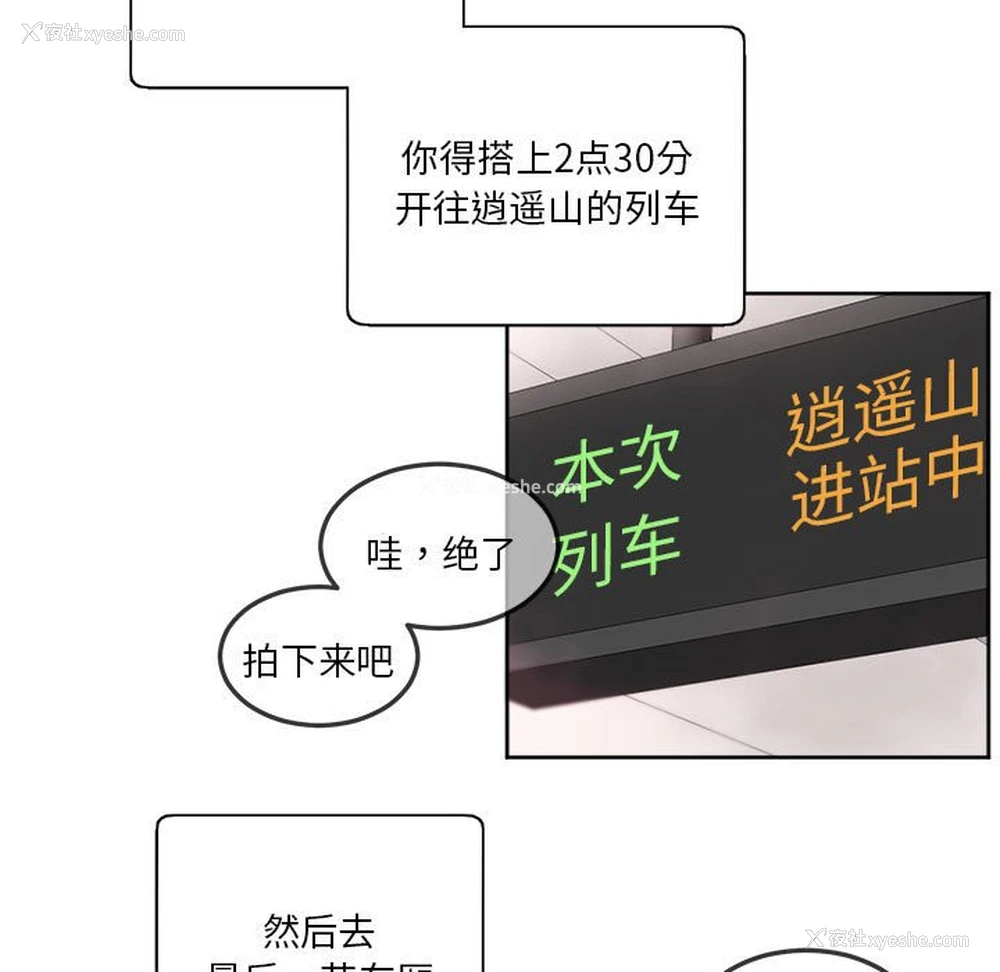 17P - 莫名被调教的滋味