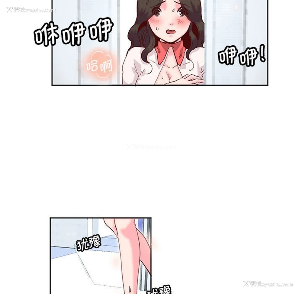 25P - 莫名被调教的滋味