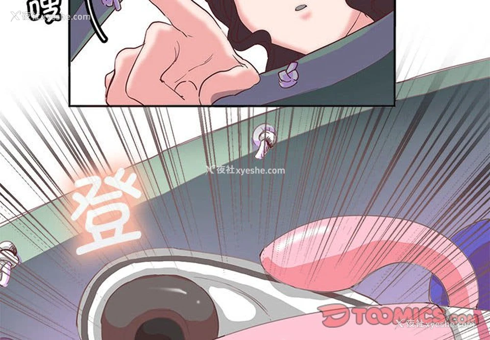 2P - 莫名被调教的滋味