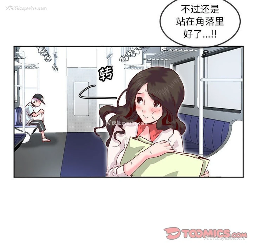 30P - 莫名被调教的滋味