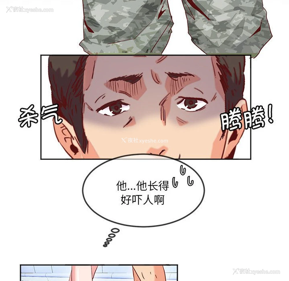 36P - 莫名被调教的滋味
