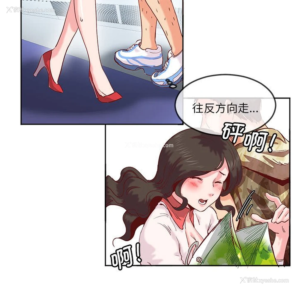 37P - 莫名被调教的滋味