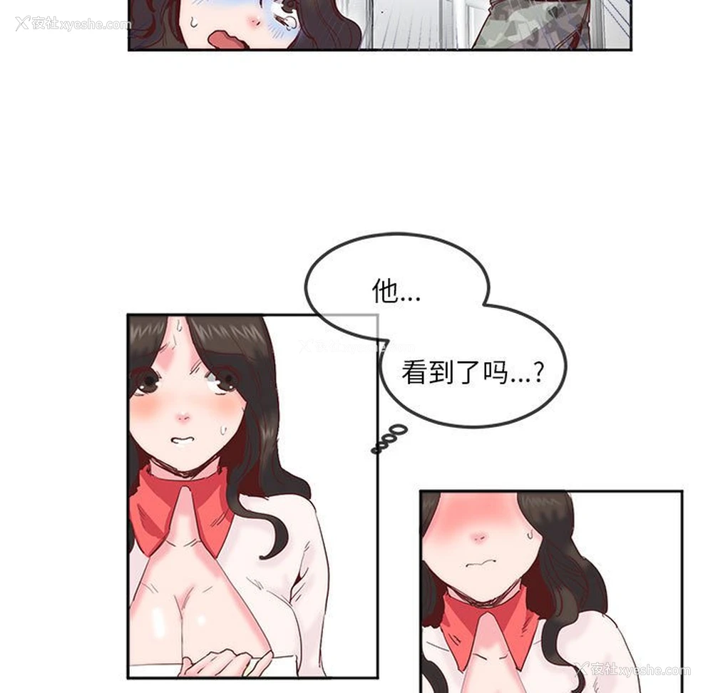 45P - 莫名被调教的滋味