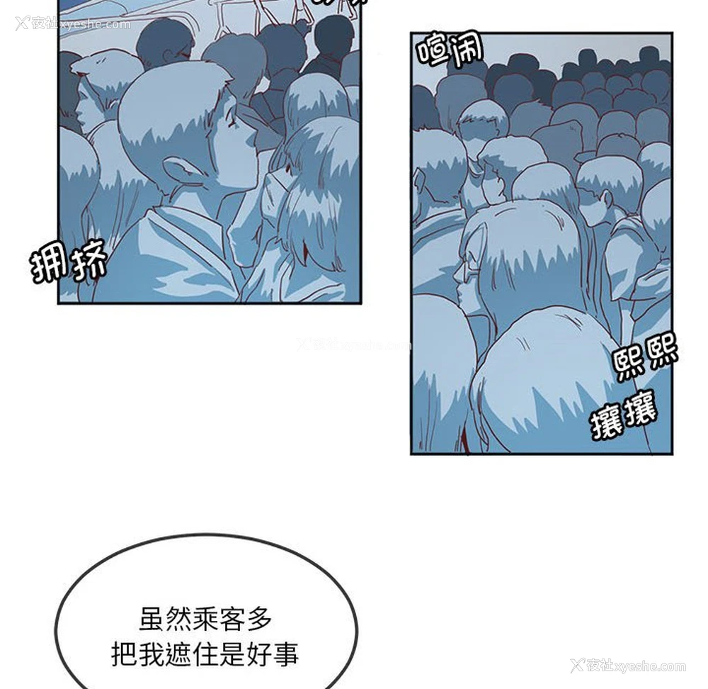 48P - 莫名被调教的滋味