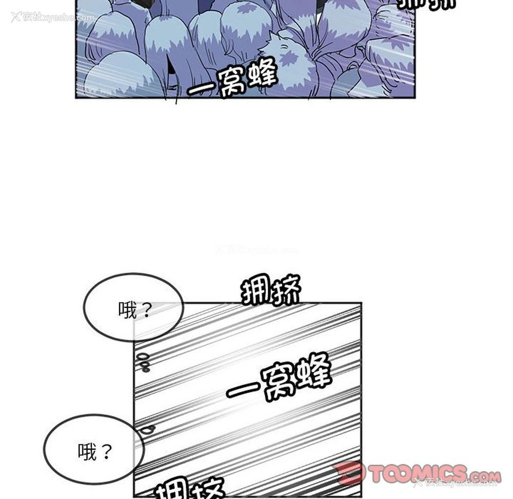 54P - 莫名被调教的滋味