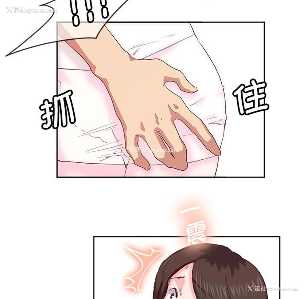 56P - 莫名被调教的滋味