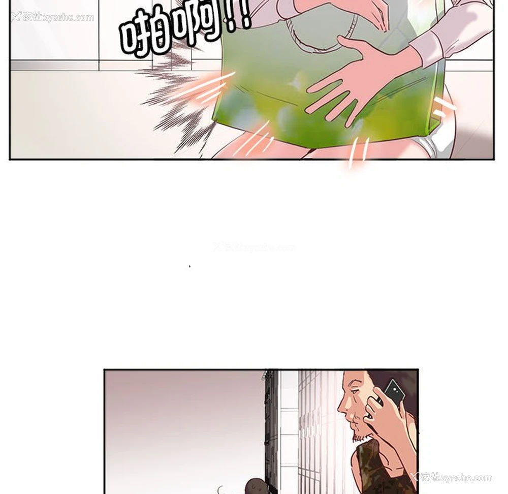 5P - 莫名被调教的滋味