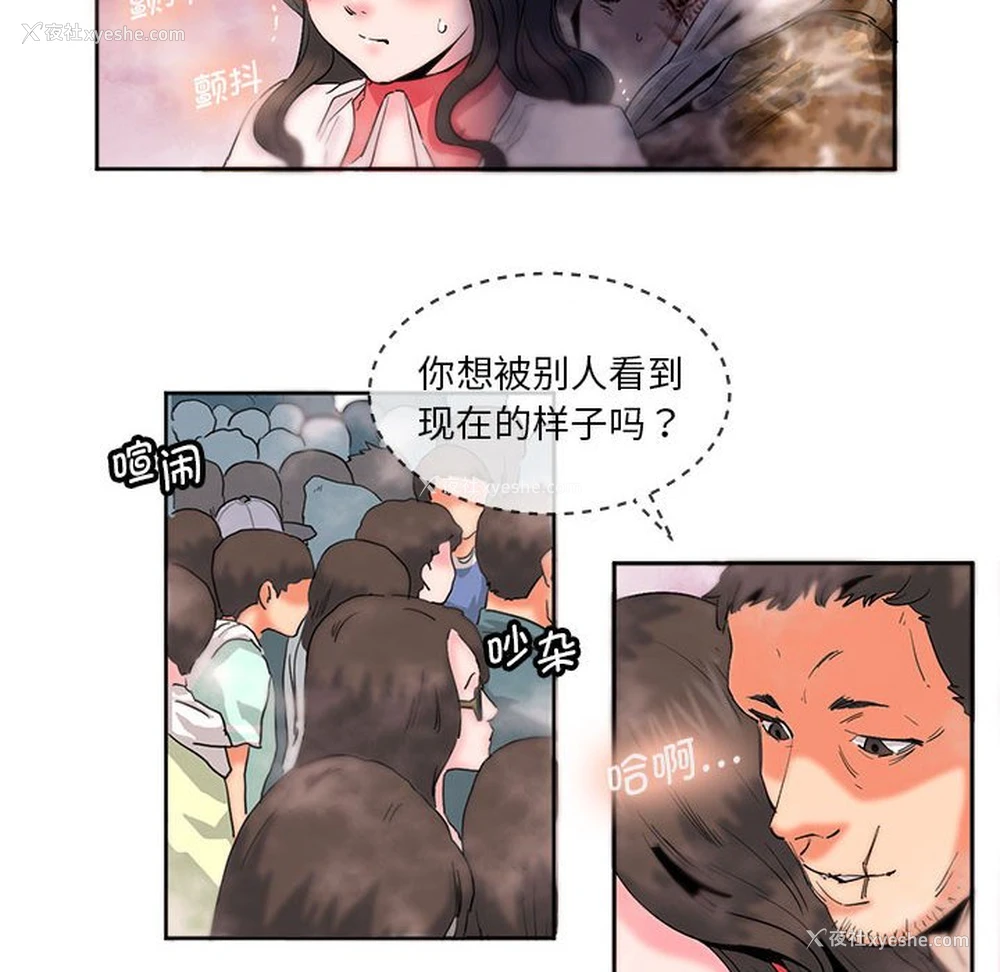 60P - 莫名被调教的滋味