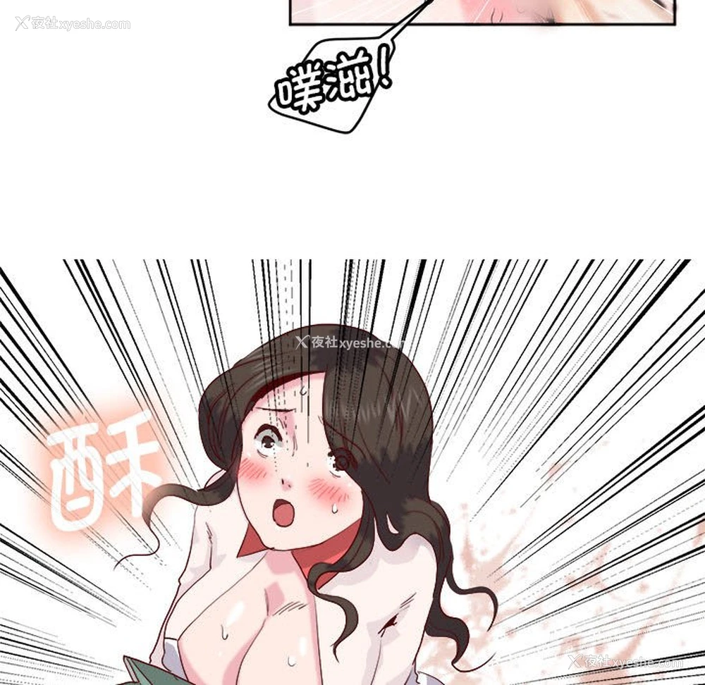 65P - 莫名被调教的滋味
