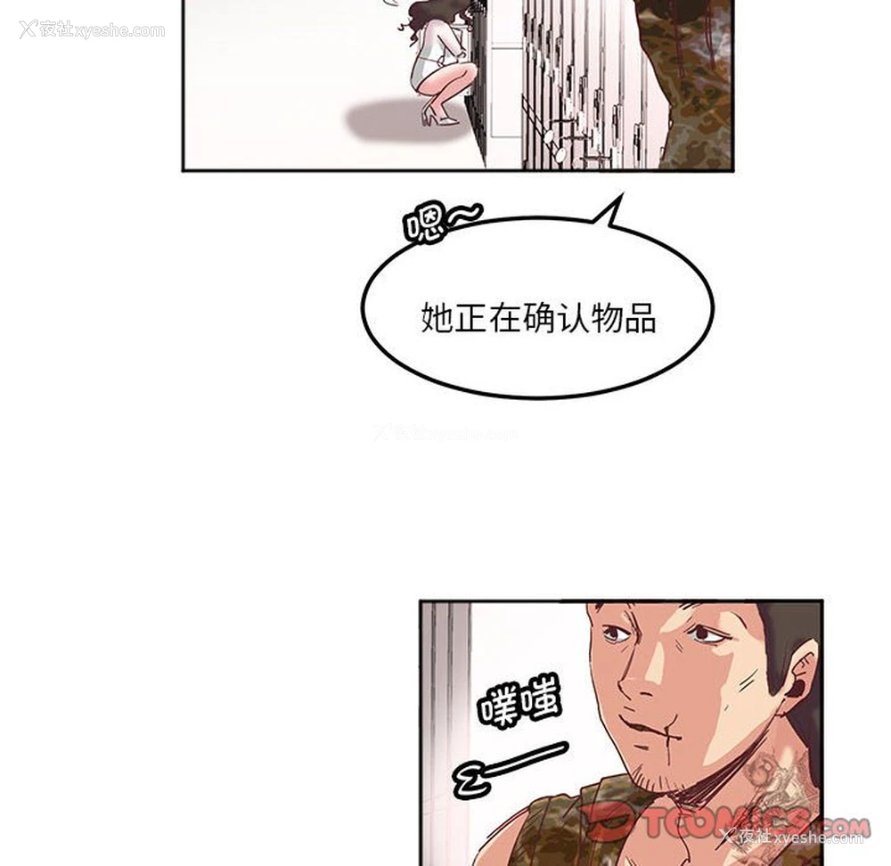 6P - 莫名被调教的滋味