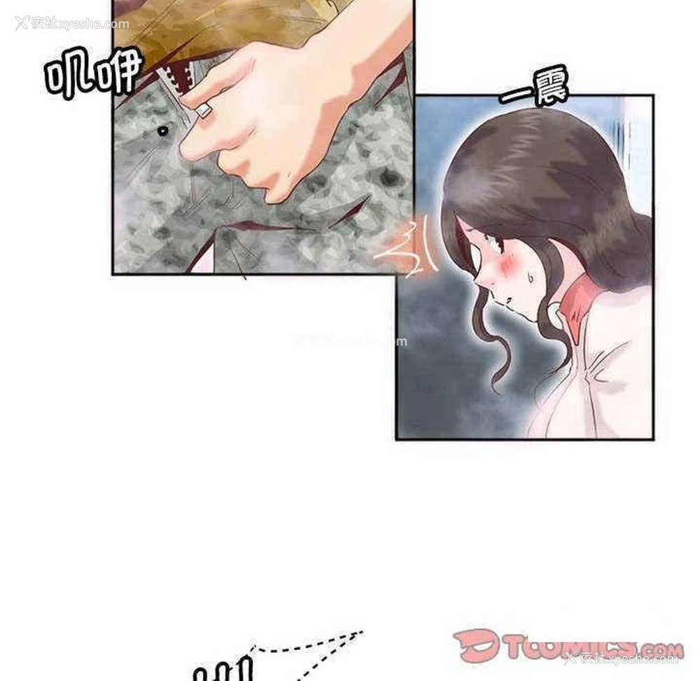 10P - 莫名被调教的滋味
