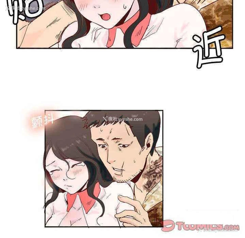 14P - 莫名被调教的滋味