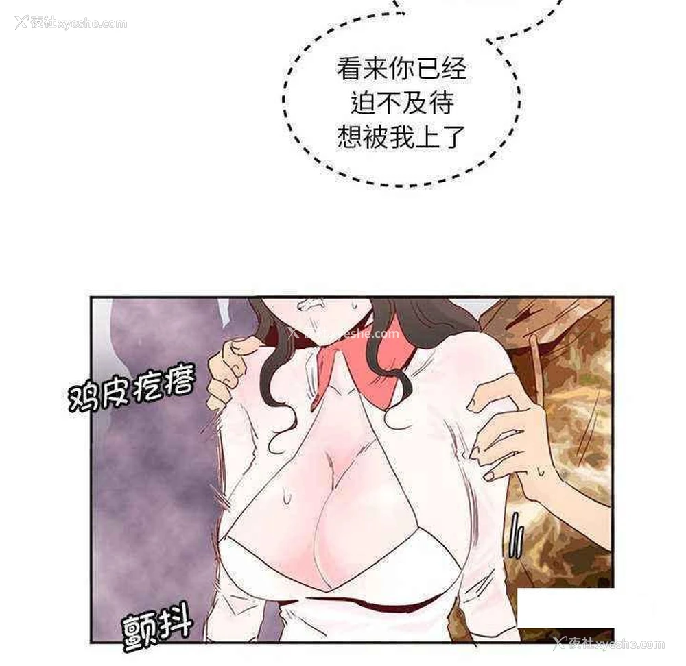 17P - 莫名被调教的滋味