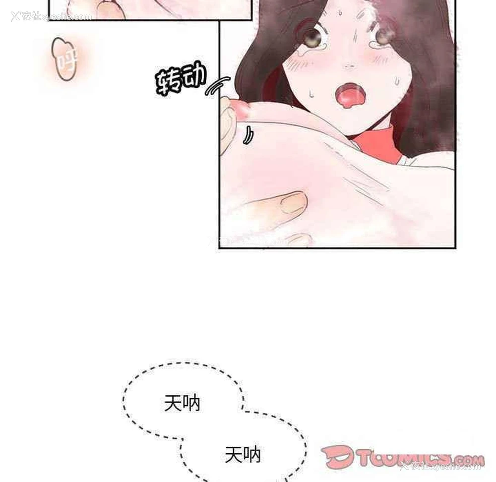 20P - 莫名被调教的滋味