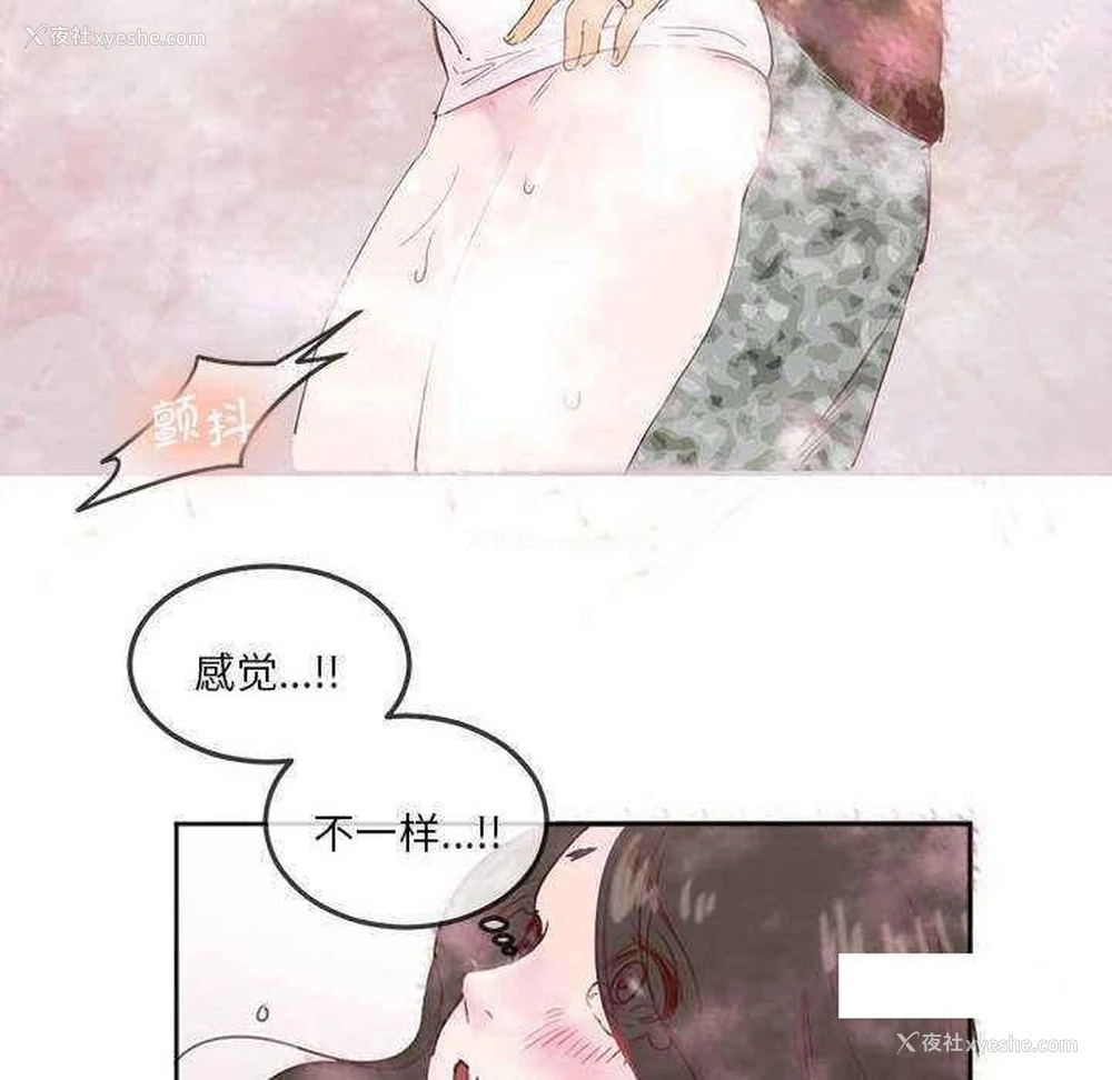 23P - 莫名被调教的滋味
