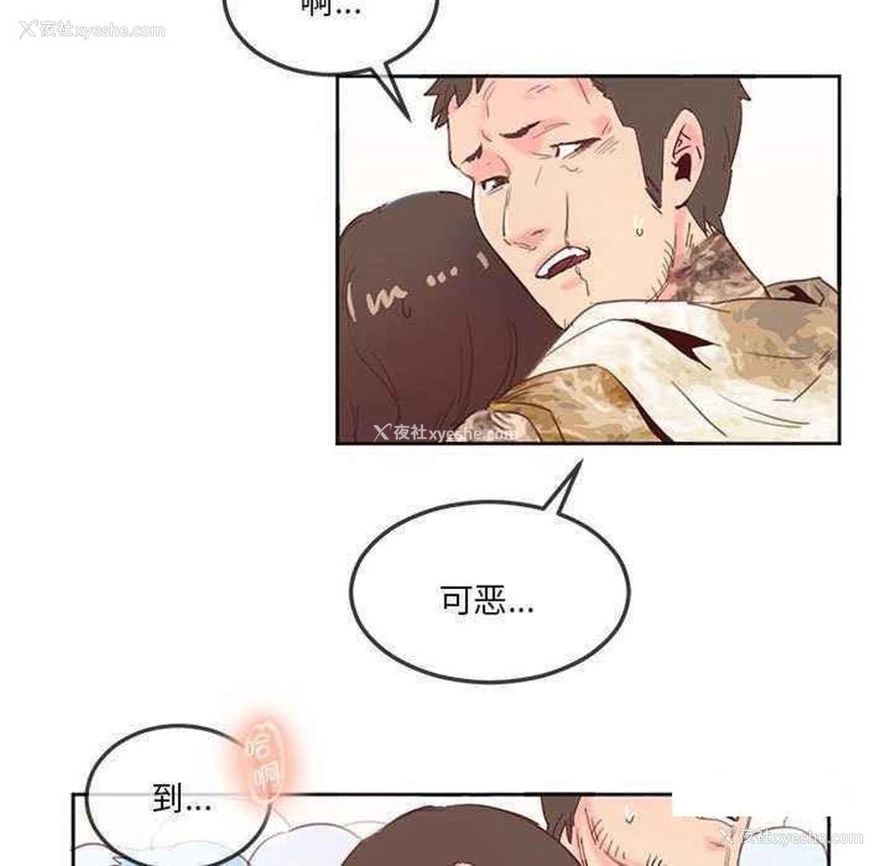 45P - 莫名被调教的滋味