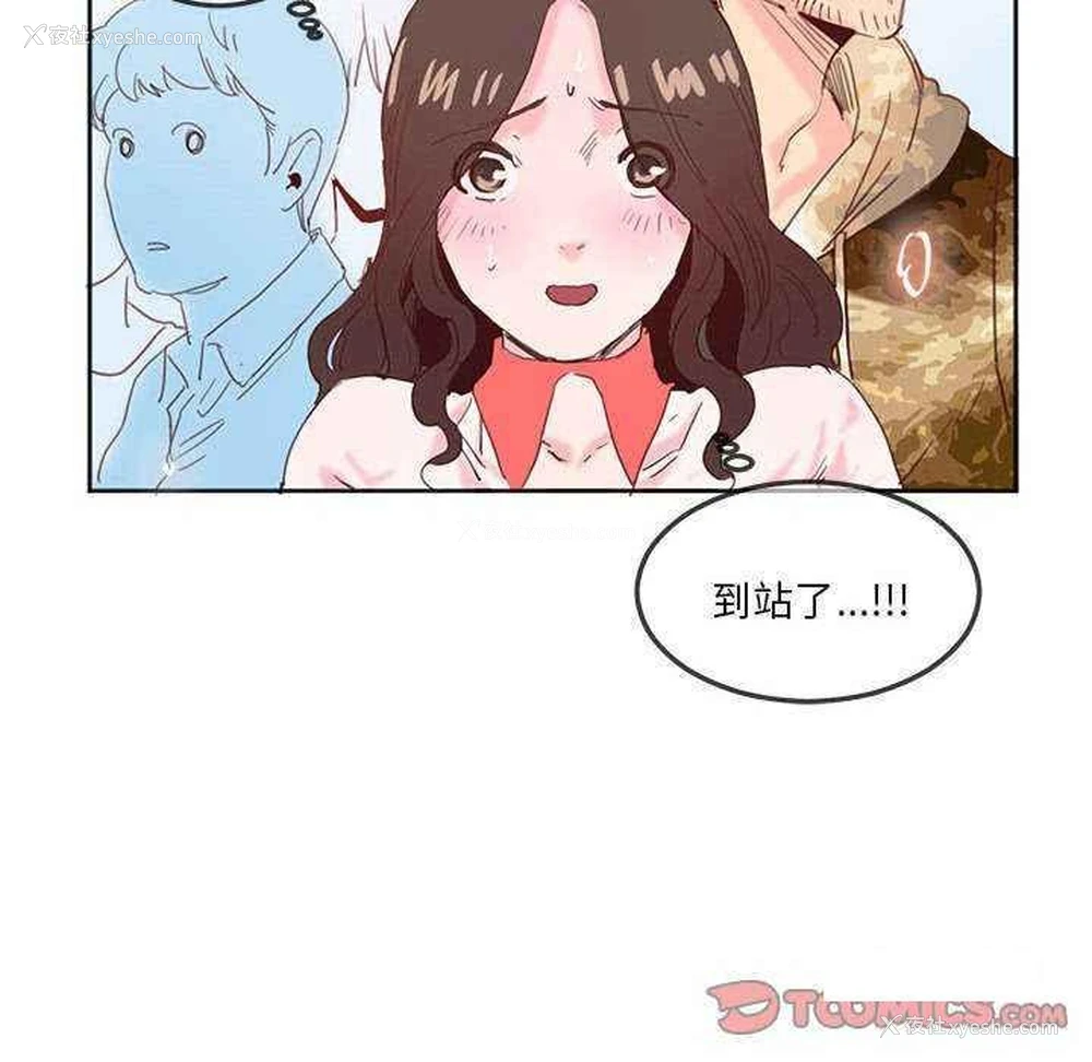 46P - 莫名被调教的滋味