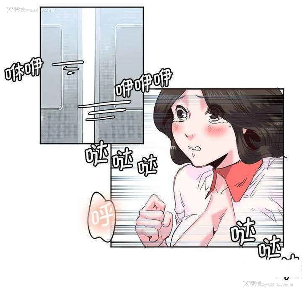 47P - 莫名被调教的滋味