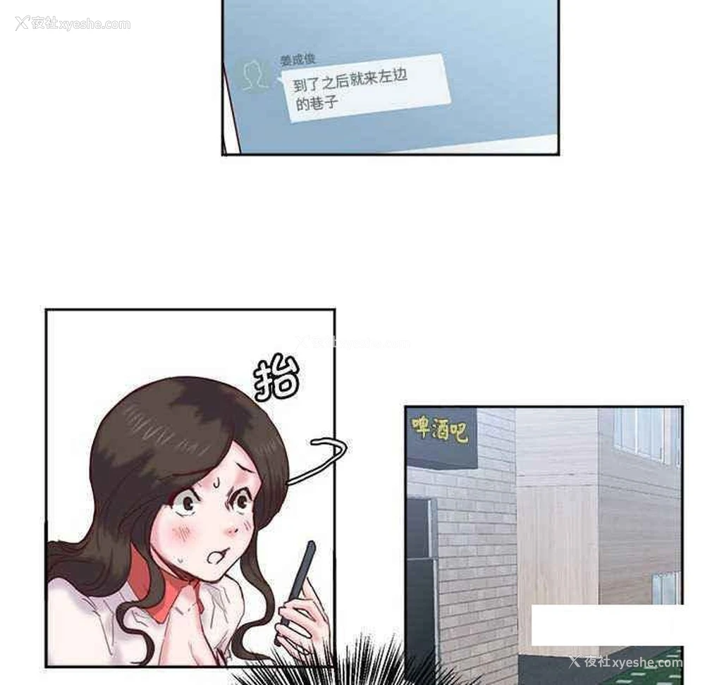 55P - 莫名被调教的滋味