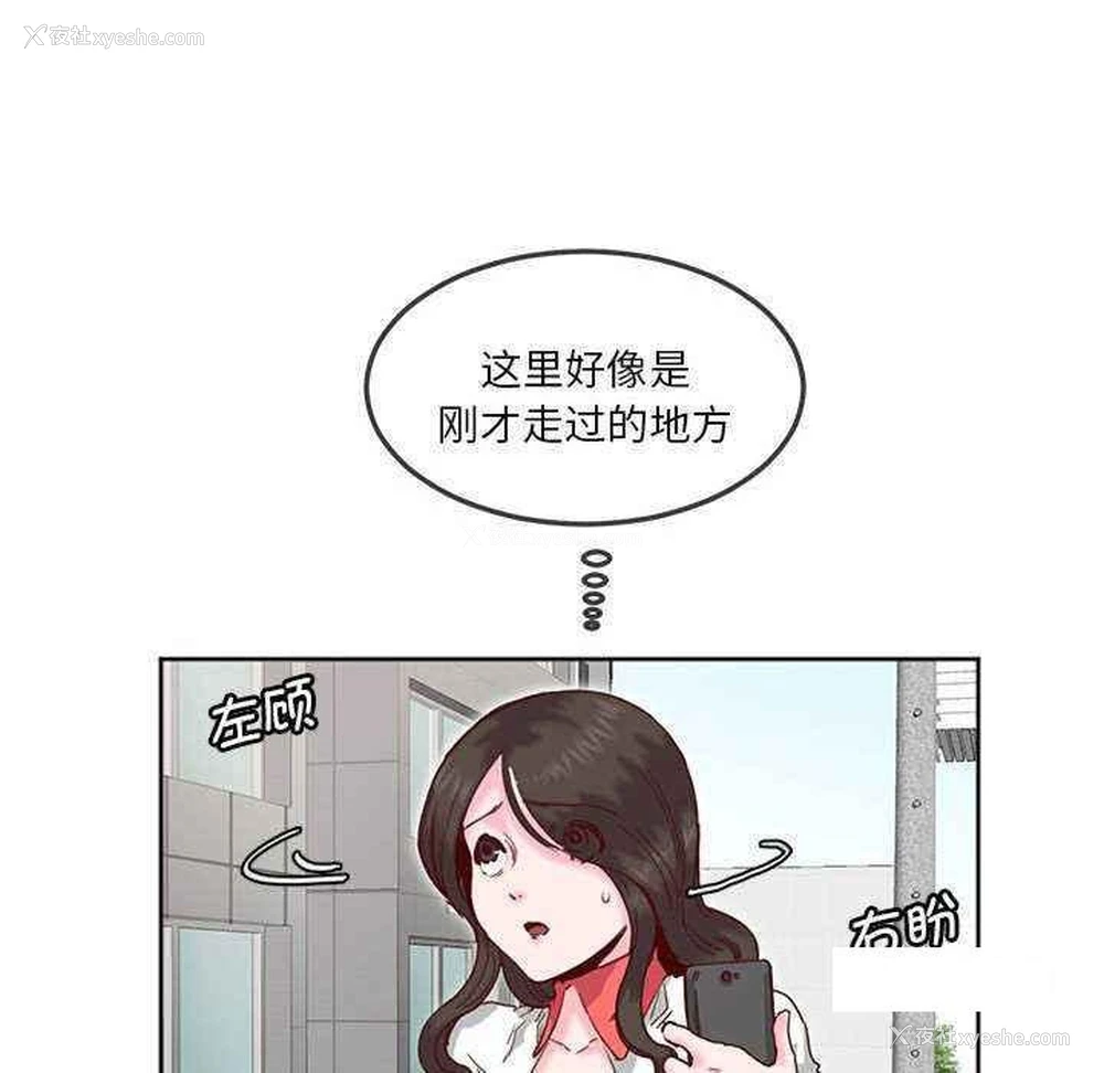 61P - 莫名被调教的滋味
