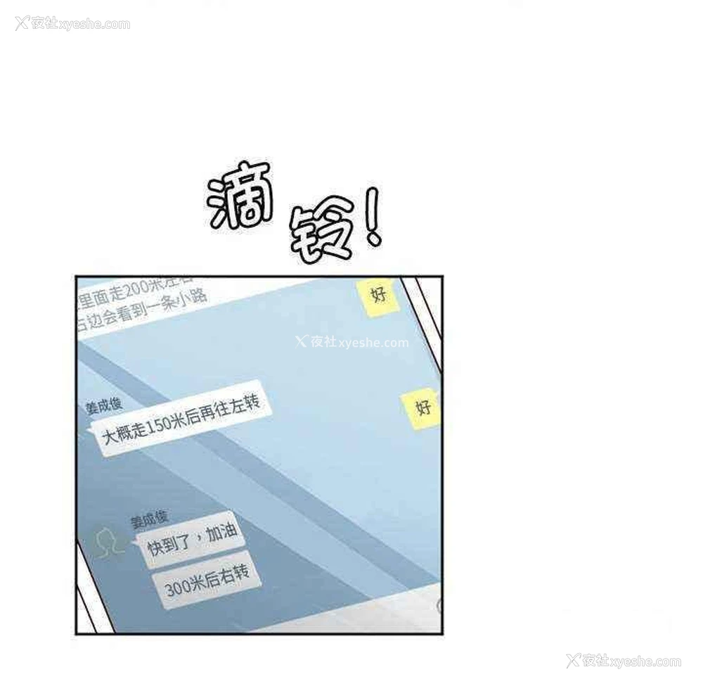 63P - 莫名被调教的滋味