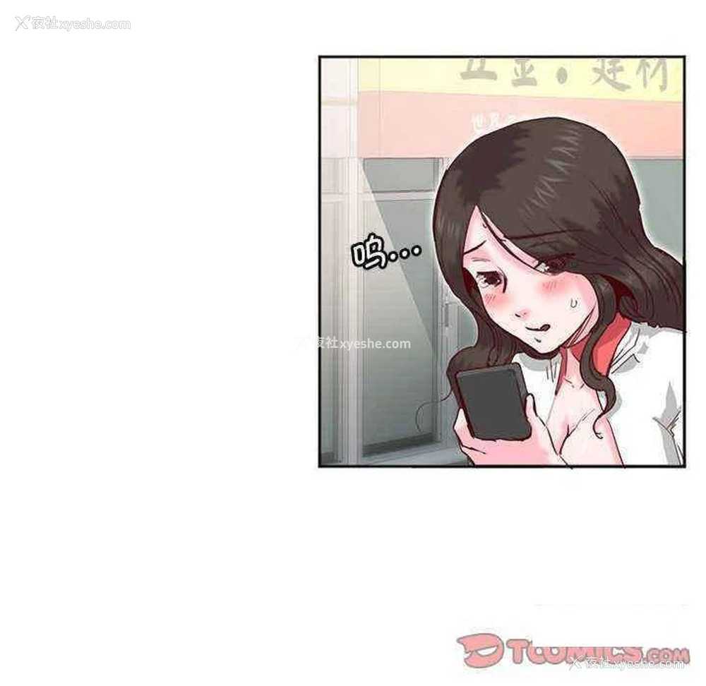 64P - 莫名被调教的滋味