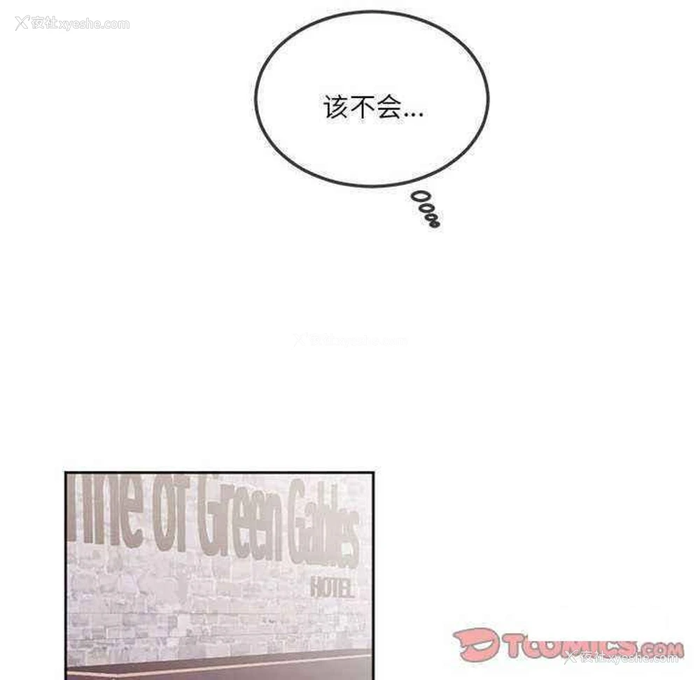 66P - 莫名被调教的滋味